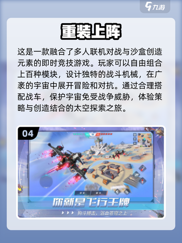 🔥EVA粉丝必玩！2024最耐玩手游合集💥截图5