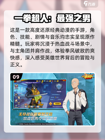 🔥2025十大卡牌神作，手慢无！🃏截图10