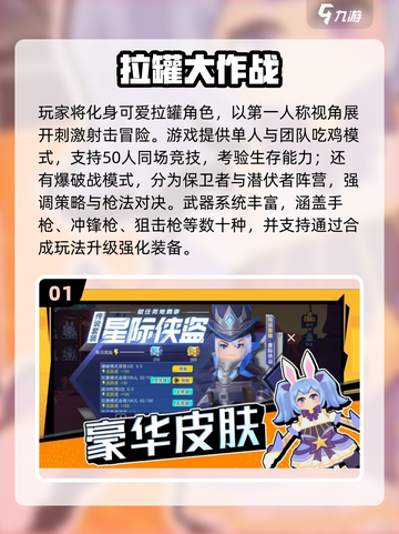 🎯2025最火儿童打枪游戏推荐！免费畅玩清单来啦～截图2