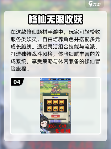 🔥2025最耐玩无限游戏TOP榜💥截图5