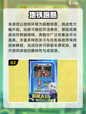 🔥猫鼠跑酷游戏TOP榜！2025最耐玩合集💥🎮截图3