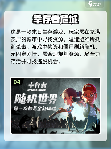 🔥2025最🔥单机射击游戏盘点💥玩家必备清单！截图5