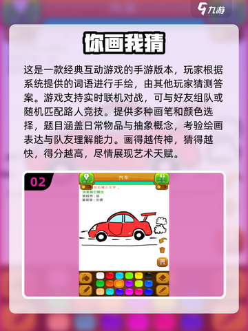 🔥2025最耐玩猜人物手游Top5，你能猜中几个？🎮💥截图3