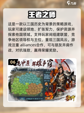 2025年轻人必玩🔥游戏合集🎮截图7