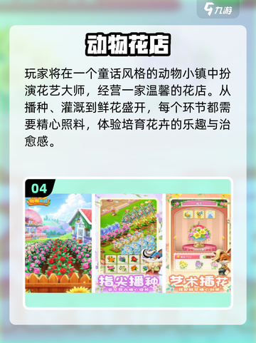 🎮2025超好玩休闲游戏合集！轻松解压必备💥截图5