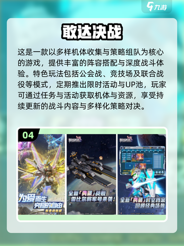 🔥2025超火少年骇客手游下载来袭！🚀截图5