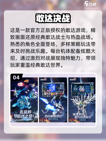 🔥2024超全《游戏王》单机手游合集💥截图5