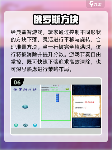 2025爆款方块游戏🔥超好玩移动挑战！🎮截图7