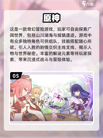 2024最新🔥多人手机游戏合集🎉截图6