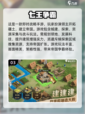 🔥2025必玩战争手游大全，经典游戏等你来战！💥截图4