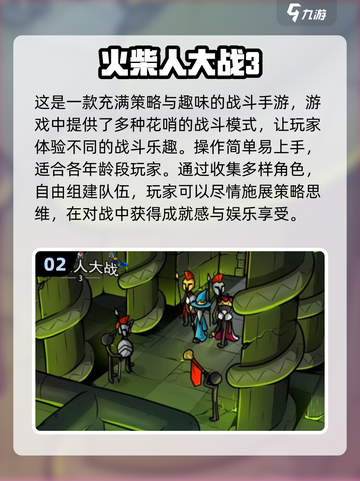 2022超🔥手游推荐！玩家狂飙心跳💥截图3