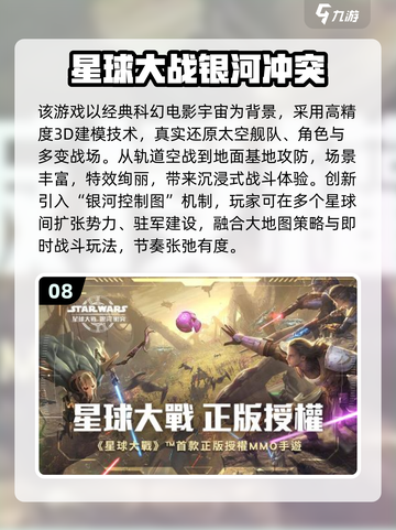 🔥2025十大经典策略手游盘点🚀截图9