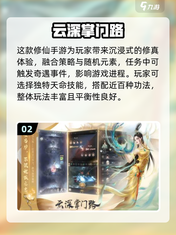 🔥2025最火游戏榜单！🎮必玩神作推荐🔥截图3