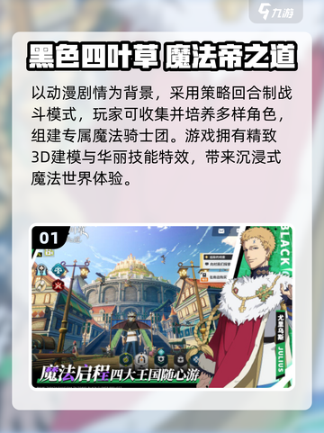 🔥2025最火假期游戏TOP榜🎮截图2