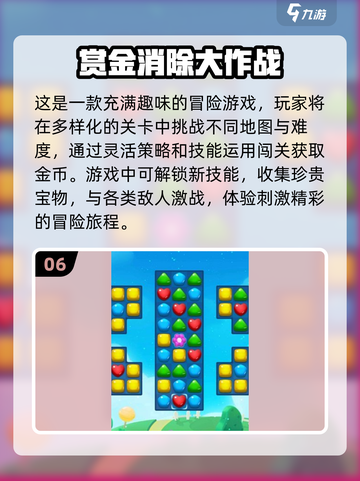 🔥2025超 fun 消除游戏合集，玩到停不下来！🎉截图7
