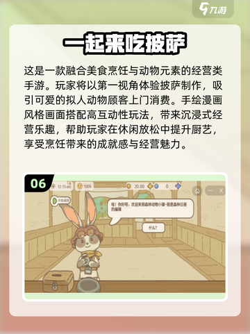 🔥2025最🔥早餐店游戏合集❗耐玩前十名✨截图7