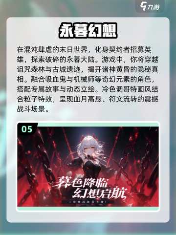 🔥2025最🔥手游推荐！经典游戏等你来下载🎮截图6