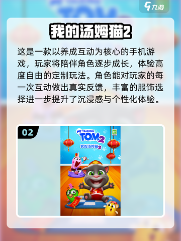 🎮2025必玩3D互动触摸手游🔥超刺激体验等你来！截图3