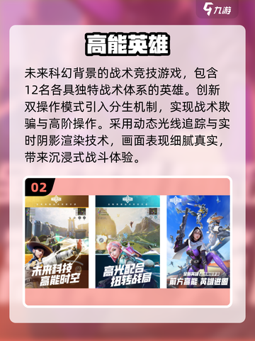 🎮2025超人气大型手游推荐！🔥高能玩法全解析💥截图3