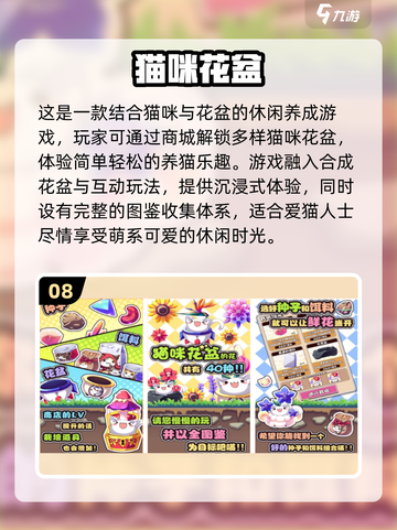 开心泡泡猫游戏下载🐱趣味猫咪挑战，2025最🔥好玩推荐！截图9