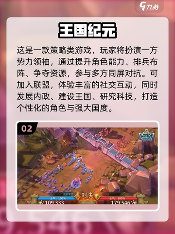 🔥2025必玩沙盒SLG手游大全💥汉化动态更新🎮截图3