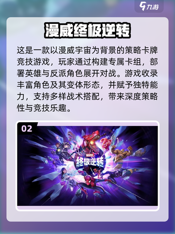 🔥2025热门轮换手游大揭秘！🎮截图3
