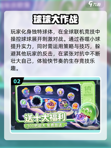 🔥2025双人对战手游TOP榜💥情侣PK嗨翻天🎮截图3