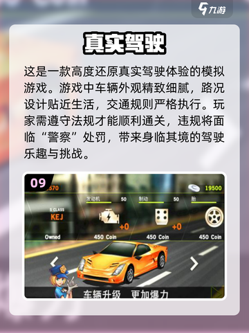 🔥2023年最耐玩的10款单机手游🔥截图10