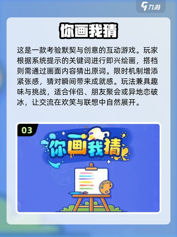 💑情侣必玩小游戏合集2025！超甜互动🔥截图4