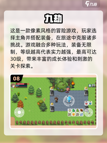 🔥2024必玩安卓手游免费下载分享🎮截图9