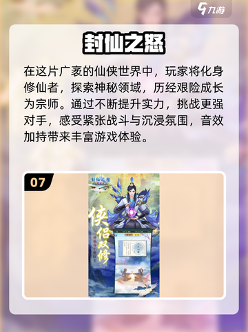 🔥2025最🔥挂机网游排行榜🎉耐玩到停不下来！截图8