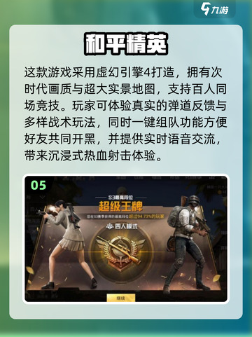 🔥19年高人气年度游戏下载分享🎮截图6