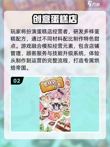 🔥2025必玩雷霆手游TOP榜💥截图3