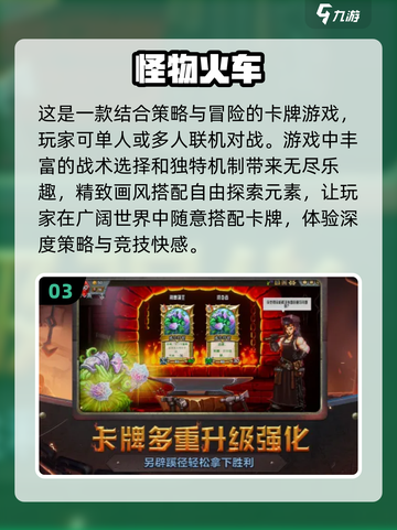 2024超🔥单机联机手游推荐💥下载分享🎉截图4