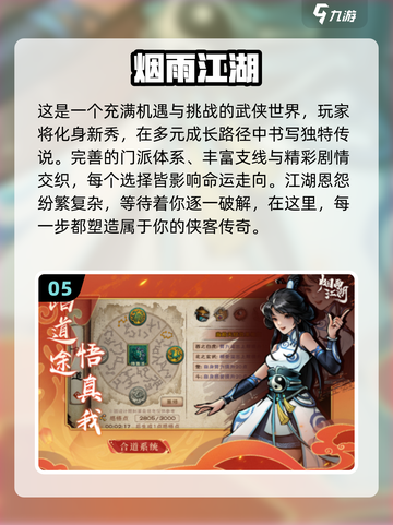 🔥2025必玩仙侠手游🔥单机党不容错过的修真盛宴！截图6