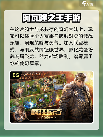 2024必玩🔥策略手游🔥顶级推荐🎉截图6