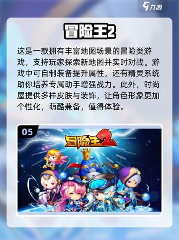 🔥2022经典马里奥闯关游戏推荐💥截图6