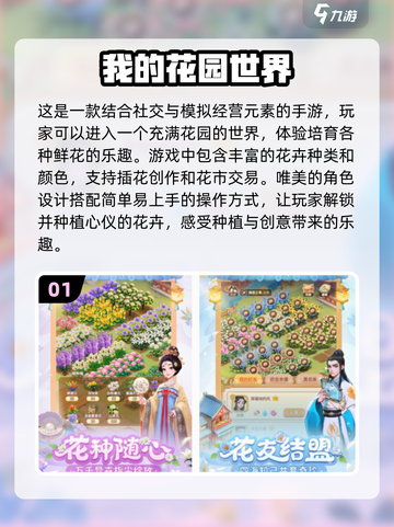 2025超🔥10岁孩子在家玩的游戏大全🎉截图2