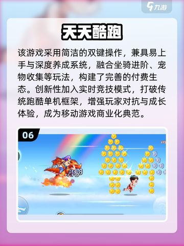 🔥2025氪金手游TOP10榜单💥高回报推荐🎮截图7