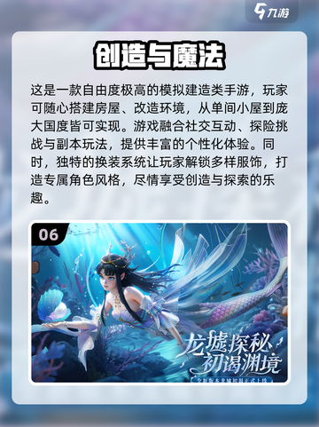 🔥2025最火多人沙盒手游推荐✨截图7