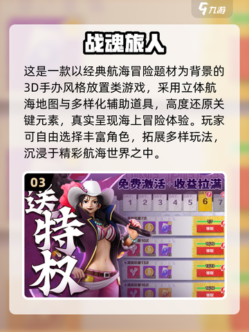 🔥2025免费漫改手游TOP10榜单来袭！🎮截图4