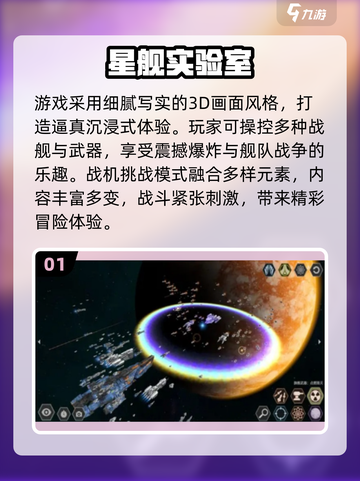 🚀2025必玩战舰游戏TOP榜💥截图2