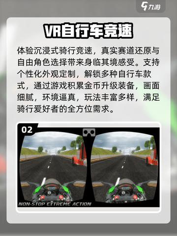 🔥2025必玩VR神作TOP榜💥截图3