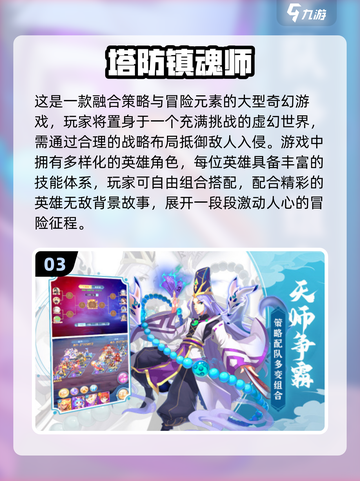 🔥塔防迷必看！2025最耐玩僵尸射击游戏汇总🧟💥截图4
