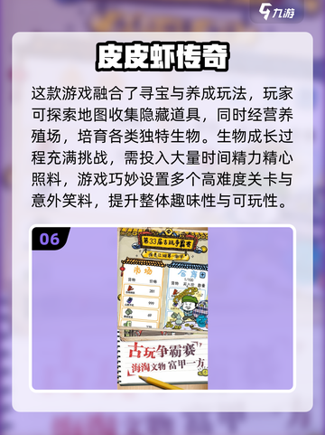 🔥2025十大耐玩单机游戏榜单来袭！🎮截图7