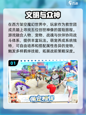 🔥2025必玩！4K高画质手机游戏合集💥截图2