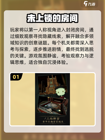 📱偷偷玩到停不下来！2025单人手游TOP5榜单💥截图2