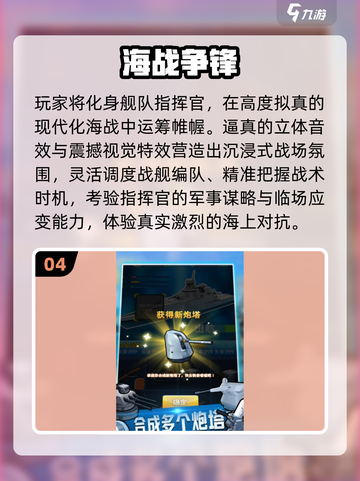 🔥2025最燃抢滩登陆战单机游戏合集💥🎮截图5