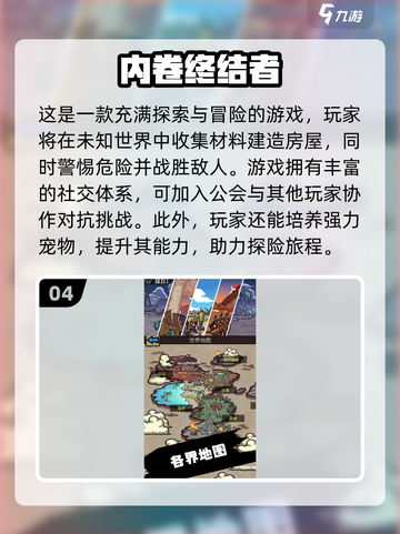 🔥2025热门终结者游戏推荐，未来战争一触即发！💥截图5