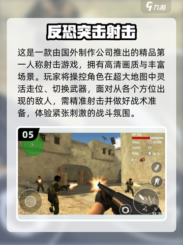 🔥2025超火枪战单机手游推荐！🎮截图6